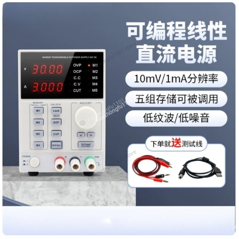 KORAD KA6005P 60V 5A Programla - Programmable Dc Power Supply 60V 5A incelemesi ve fiyatı